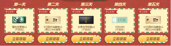 【活动爆料】12月灵狐者的约定签约即可领福利！龙珠专场等你来兑换~