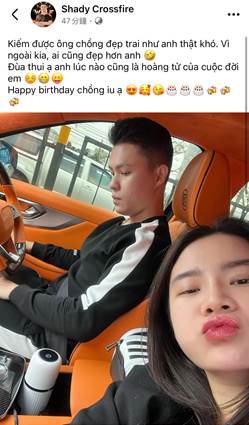 Shady生日快乐！其妻子在Shady社媒大秀恩爱！
