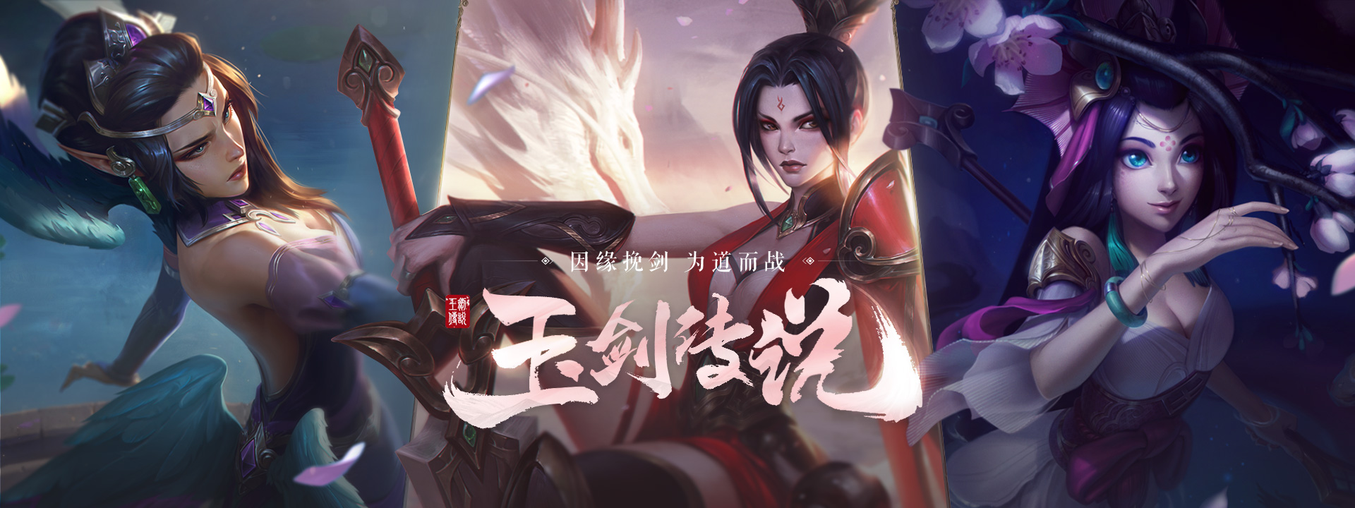 英雄联盟lol女英雄图片大全